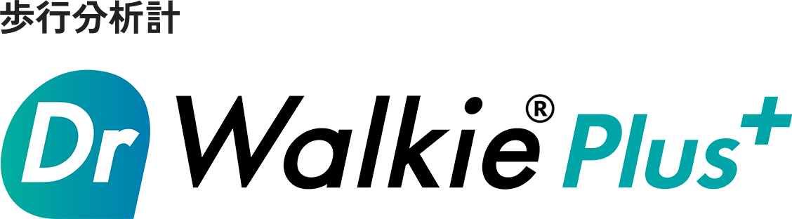 歩行分析計Dr Walkie Plus